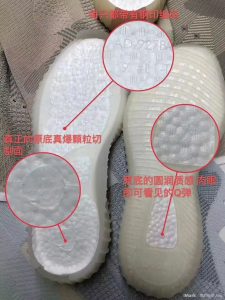 fake vs real Yeezy Cloud White